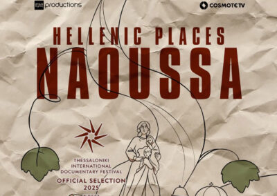 2025: Hellenic Places, Naoussa